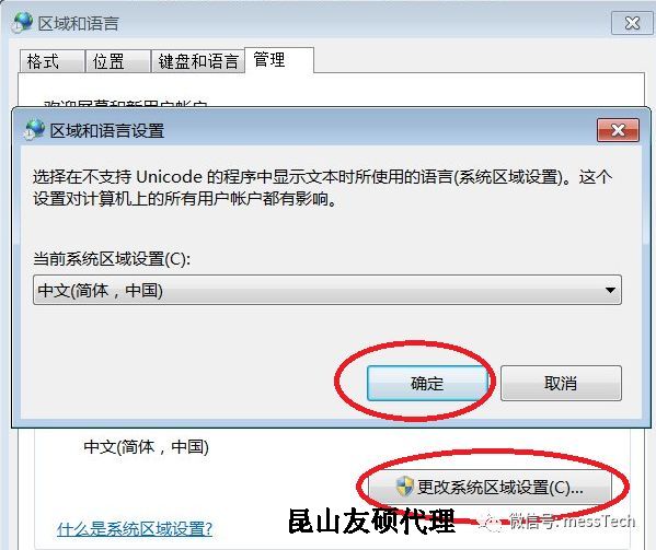 合川合川蔡司合川三坐标