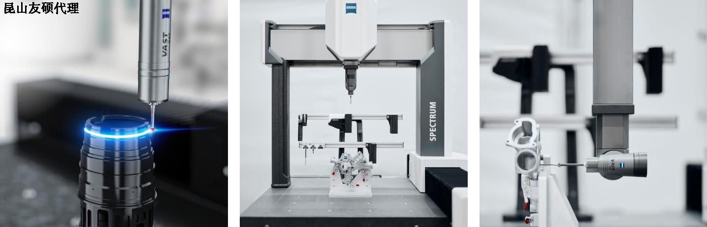 合川合川蔡司合川三坐标SPECTRUM