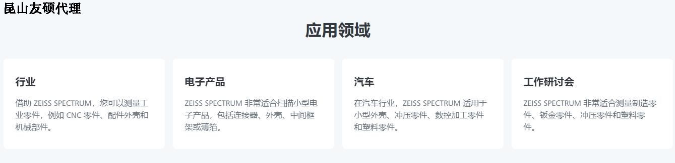 合川合川蔡司合川三坐标